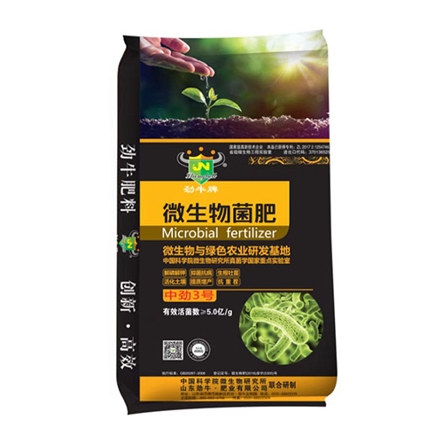 微生物菌肥 微生物菌肥