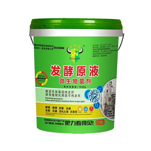 微生物菌劑 微生物菌劑