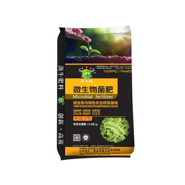 微生物菌肥 微生物菌肥