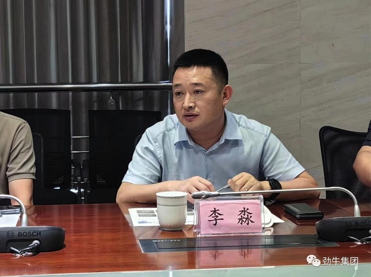 1692352704748480.jpg 勁牛6.jpg